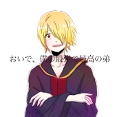 想留斗