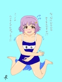 ふゆだかっぱ
