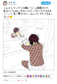 幸基