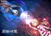 高痴学长