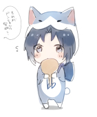 なの