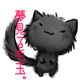 アラライラオ・ハルシオン