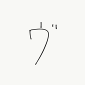 ヴラスタ