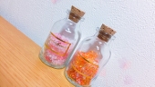 真桜