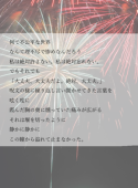 †┏┛┗┓†