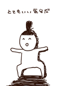 小野妹子