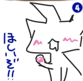 うかり