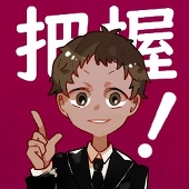 にゃんこの肘
