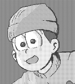 むい