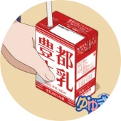 イキイキ万次郎