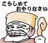 蒼井野五門