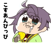 のつ木