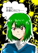 すえむら