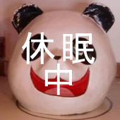 たすく（活動休止しています）