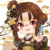 鬼鬼鬼