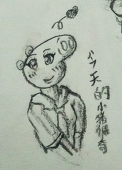 钢小皮