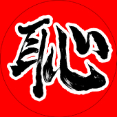 四ツ谷カオル