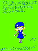 星空タルト