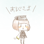 夏木