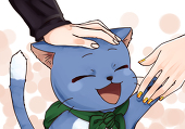 遊輝
