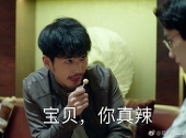 巍澜