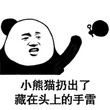 我有四个圈