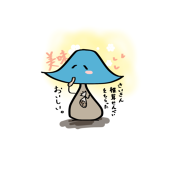 蒼茸