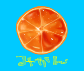 いさろく