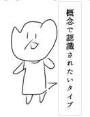 とんこつファイヤー