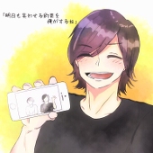 みなみ