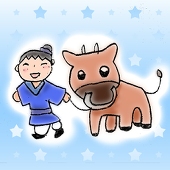 りねん