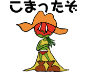 チクシトモロウ