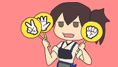 へたくそ