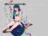 アヤ