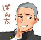 ぽん太