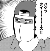 マスト・マルリー