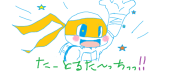 かすぴあん