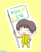 によに