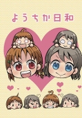 早瀬尚斗