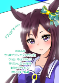 はるにゃん
