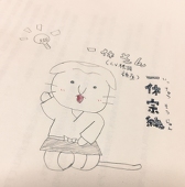しぇりゅ。