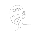 せがわ