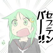 そらみ小町