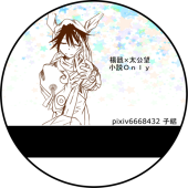 5/5東7きG38a子絽