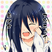 あずまわり