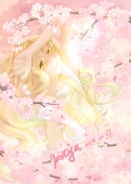 kicya