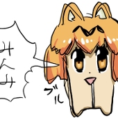 あるじゃいのん