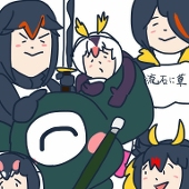せるりあンンンンンン