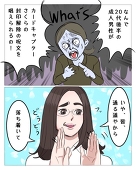 88