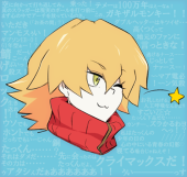 のうぜん